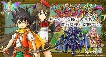 从像素方块到文化符号 日本动漫游戏的发展简史