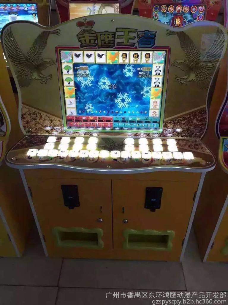 双人黄金单挑 飞禽走兽游戏机的娱乐革新与价值探讨