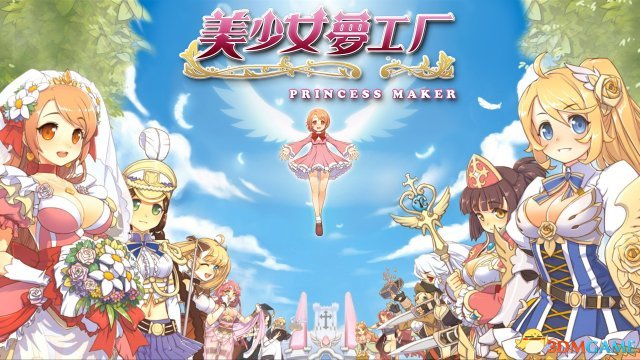 笔尖下的魔法 《美少女梦工厂》绘画创作大赛与你邀约